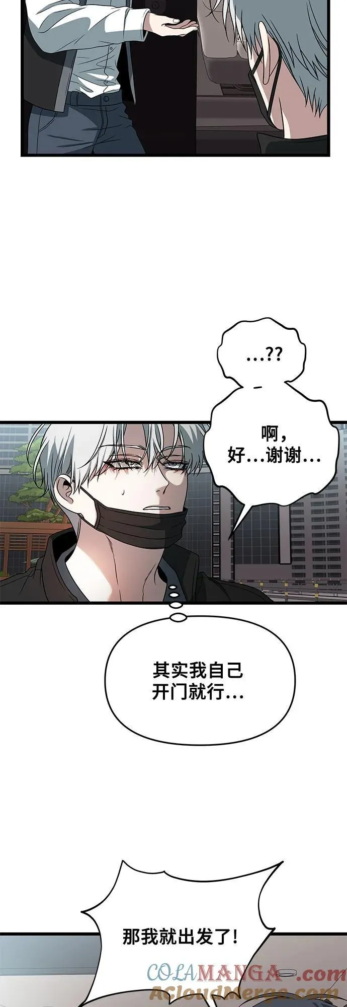 第167话15