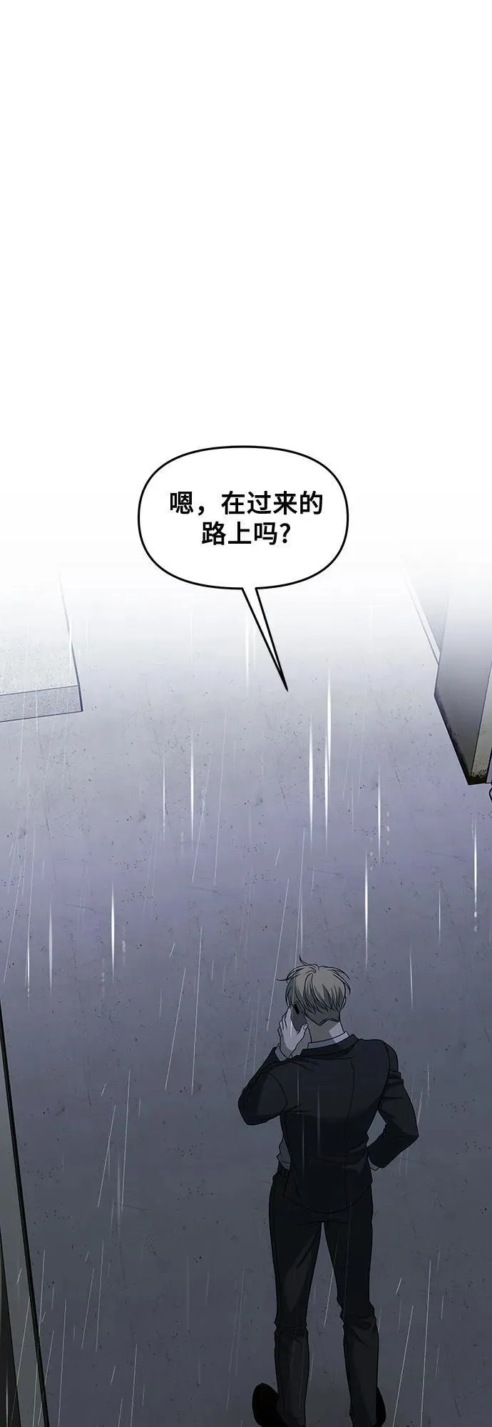 第163话43