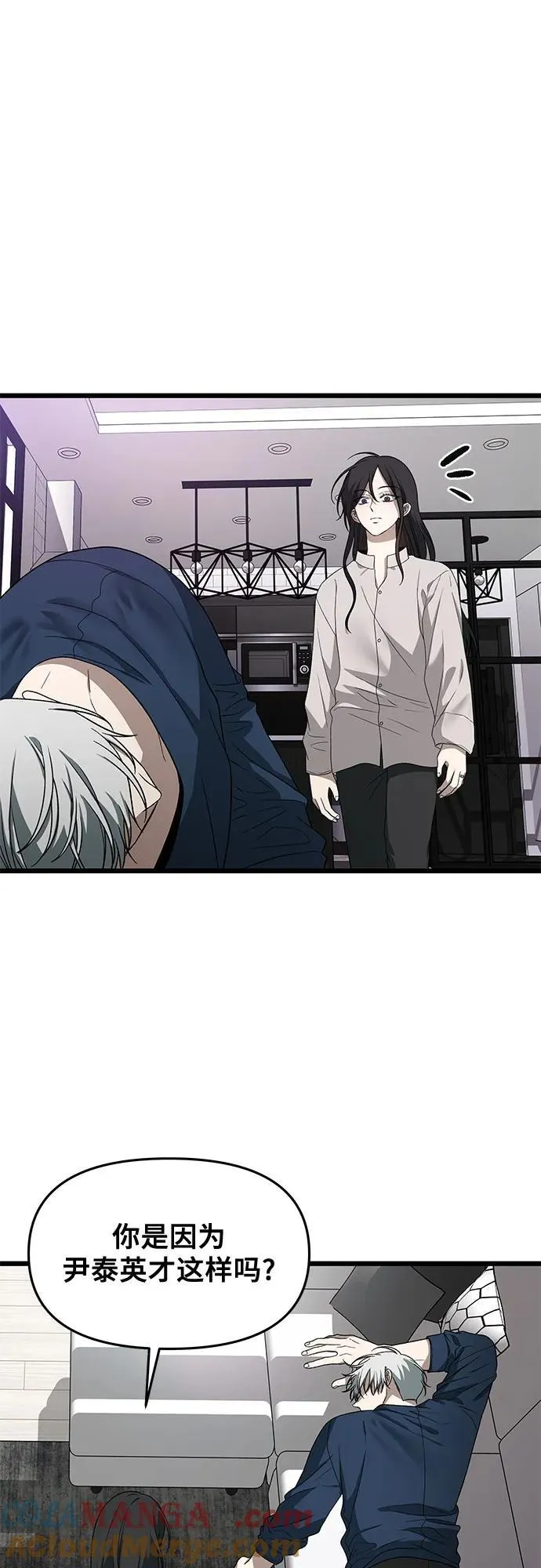 第167话39