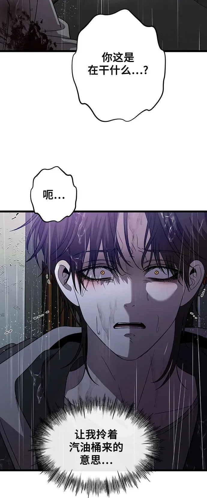 第164话25