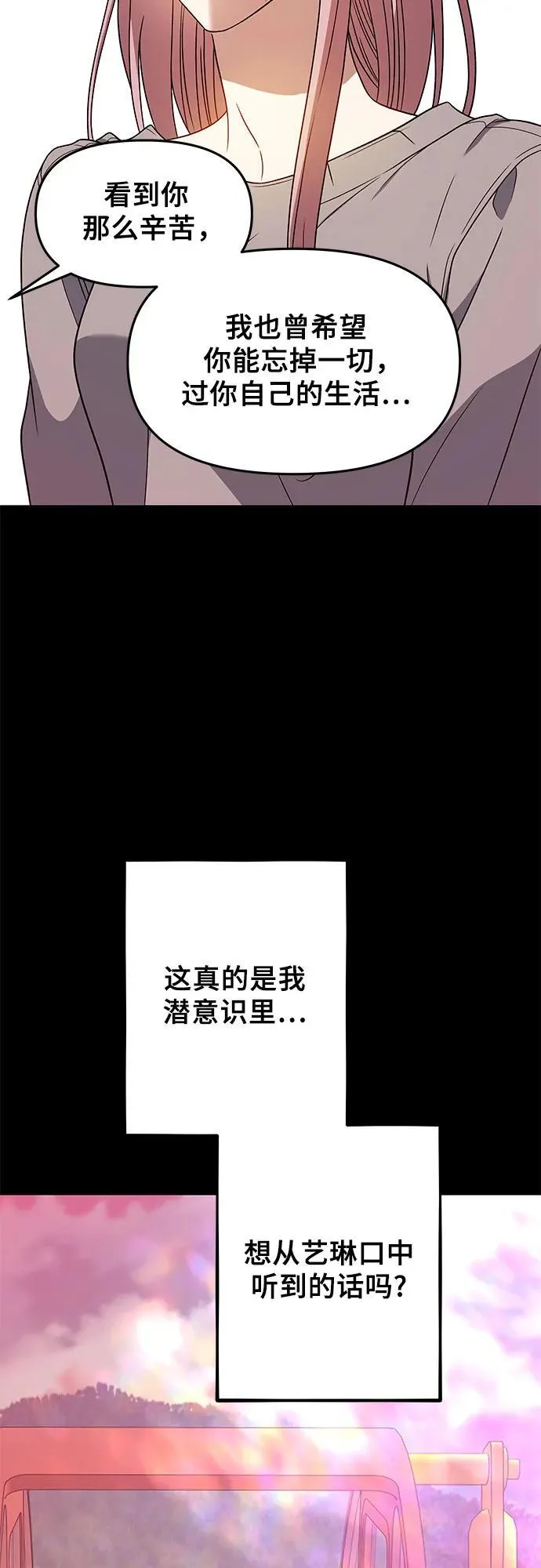 第169话20