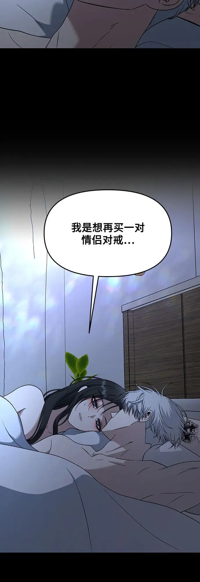第163话5