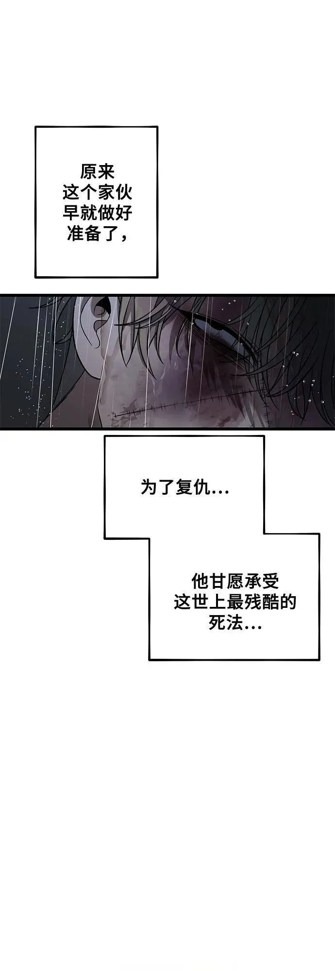第165话40