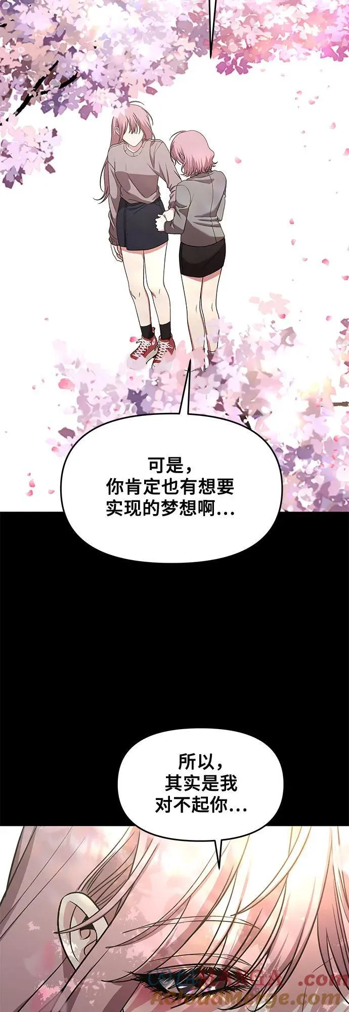 第169话45
