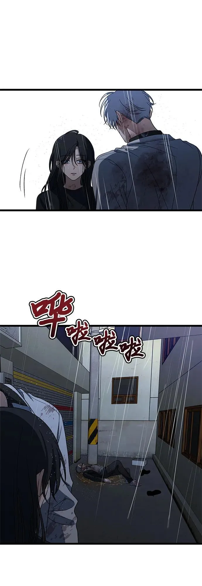 第165话76