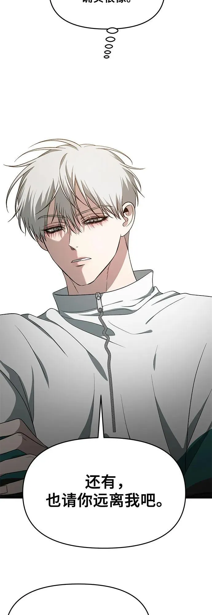 第170话52