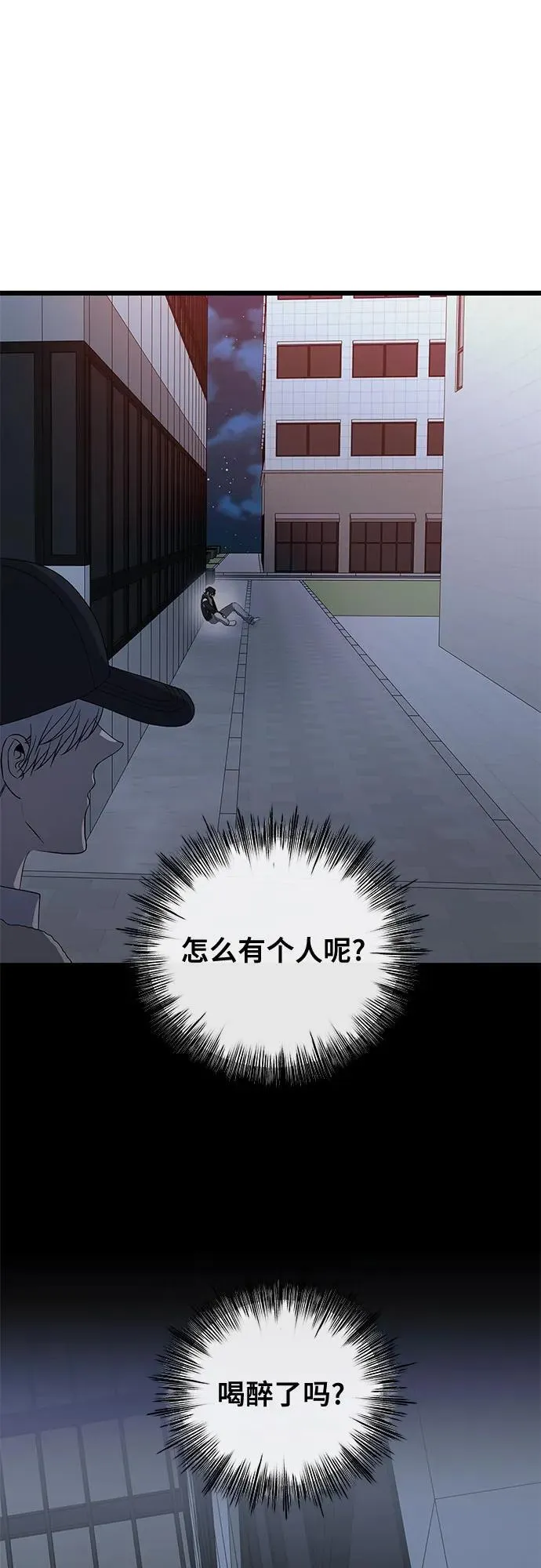 第170话4