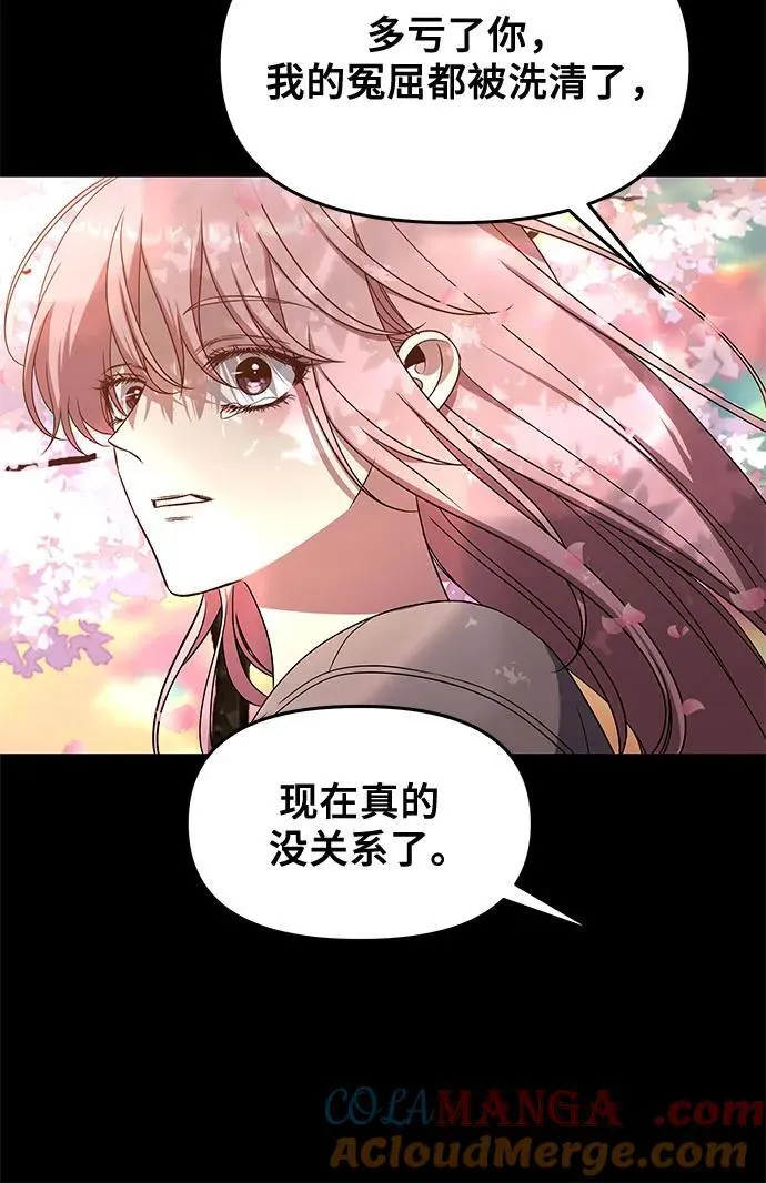 第169话42