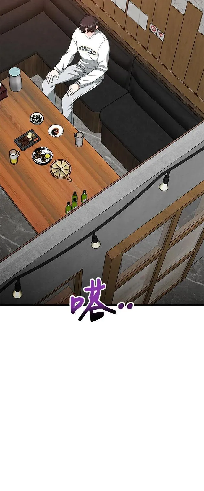第170话58