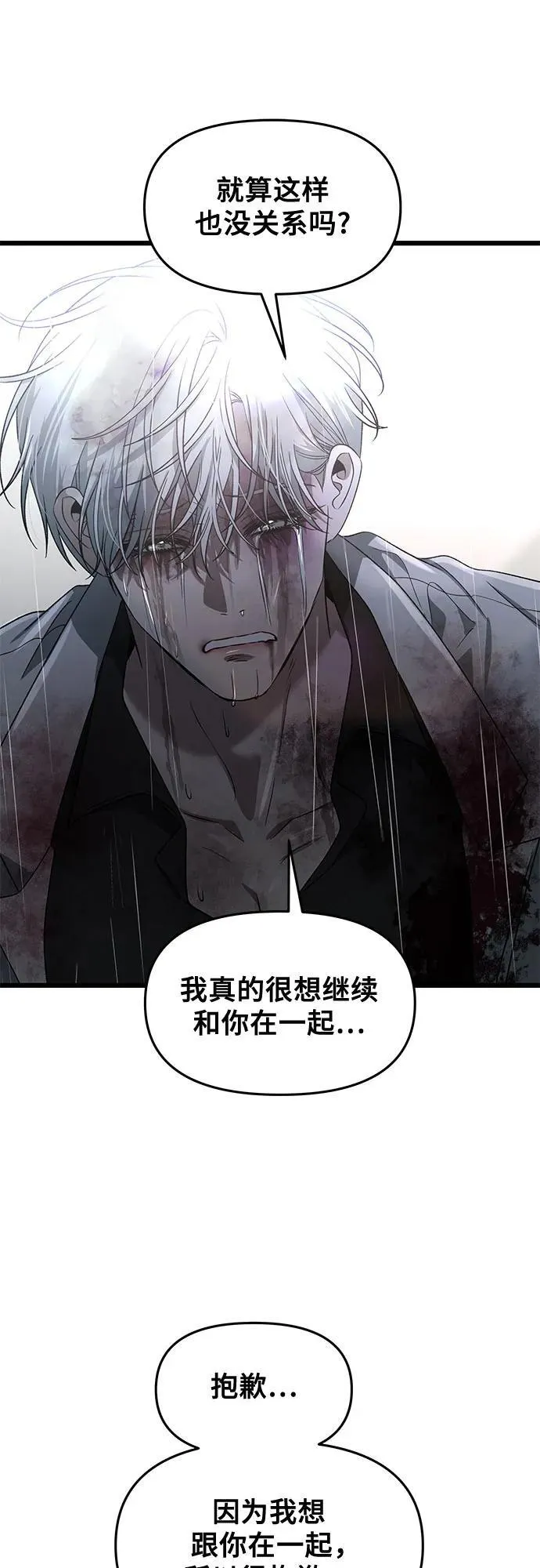 第166话16