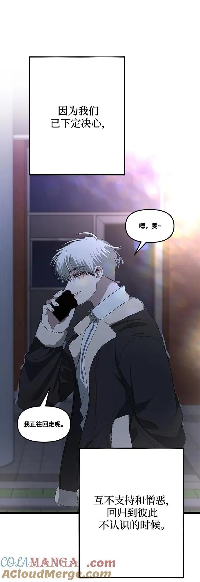 第170话60