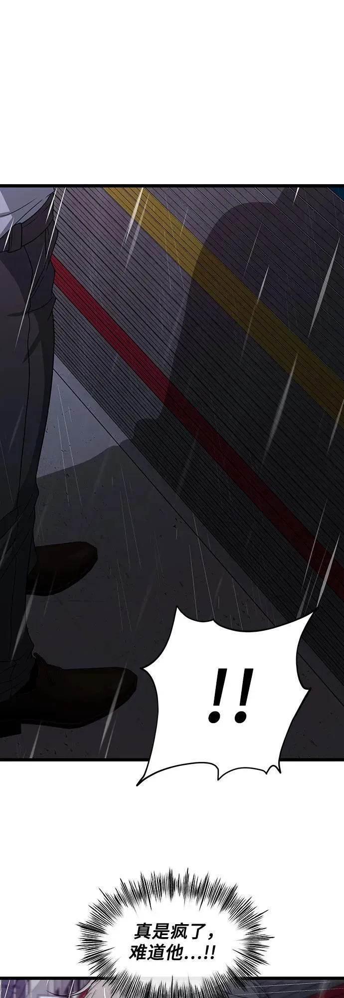 第163话53