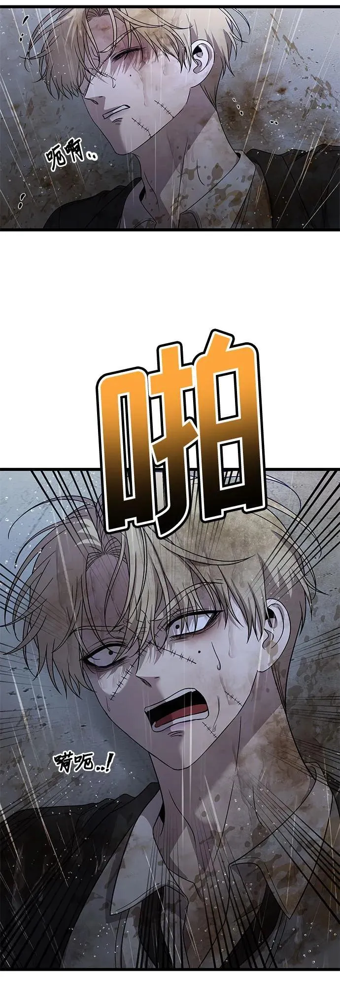 第164话49
