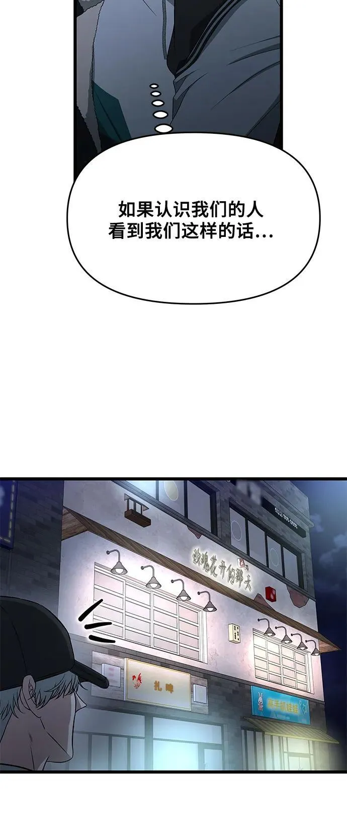 第170话13