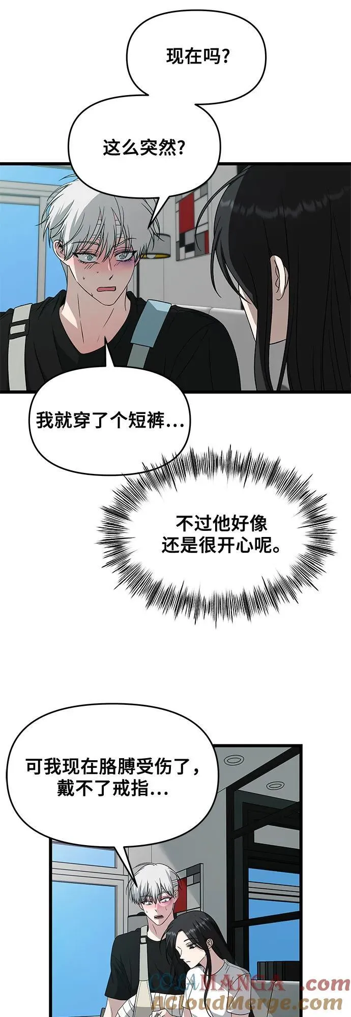 第166话36