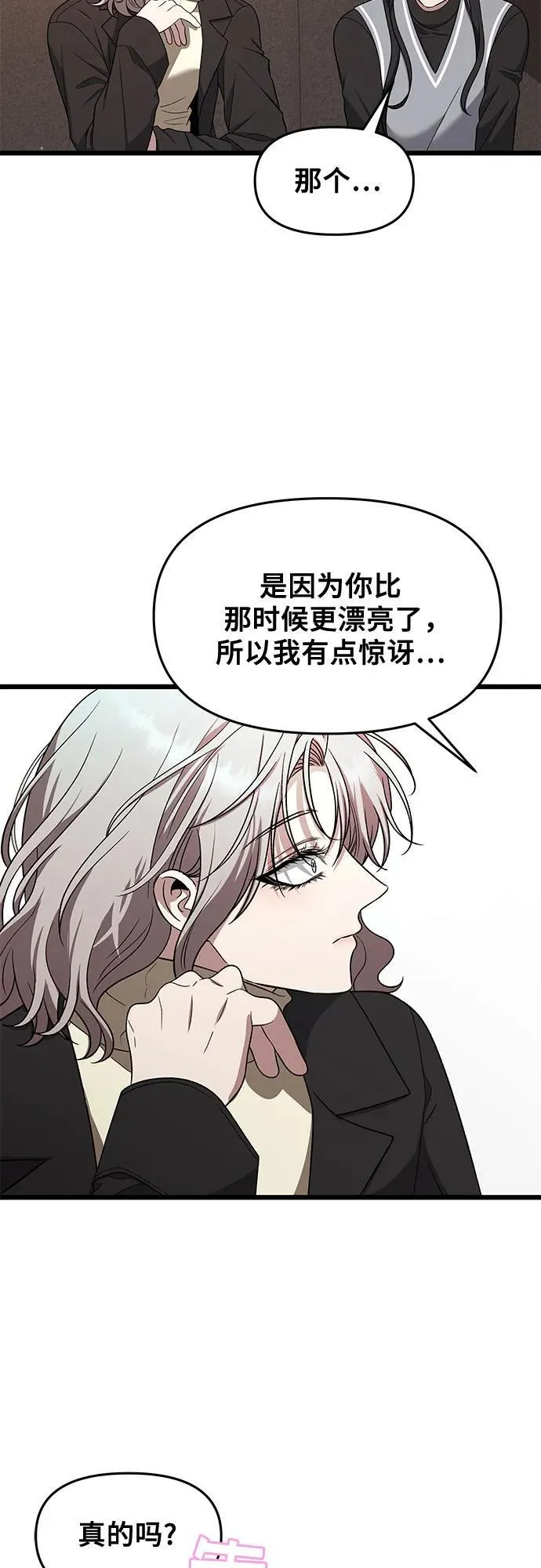 第171话（最终话）17