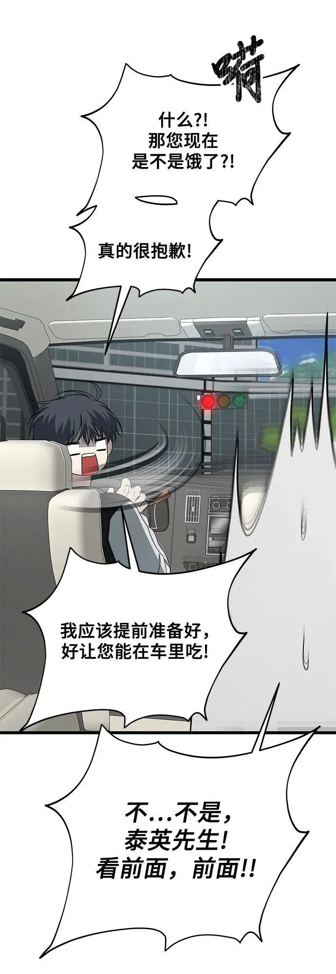 第167话17