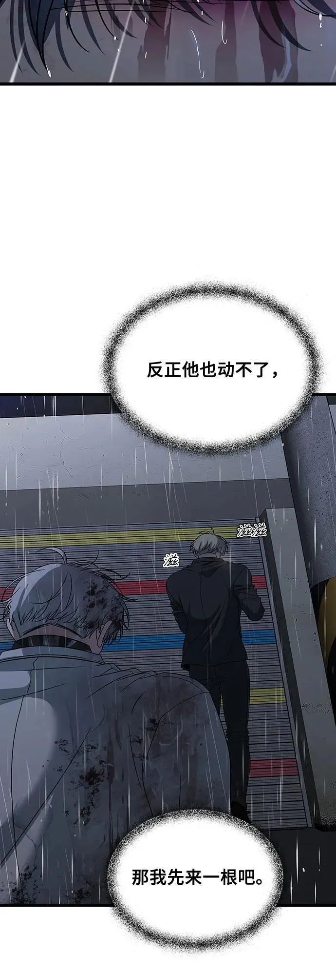 第163话49