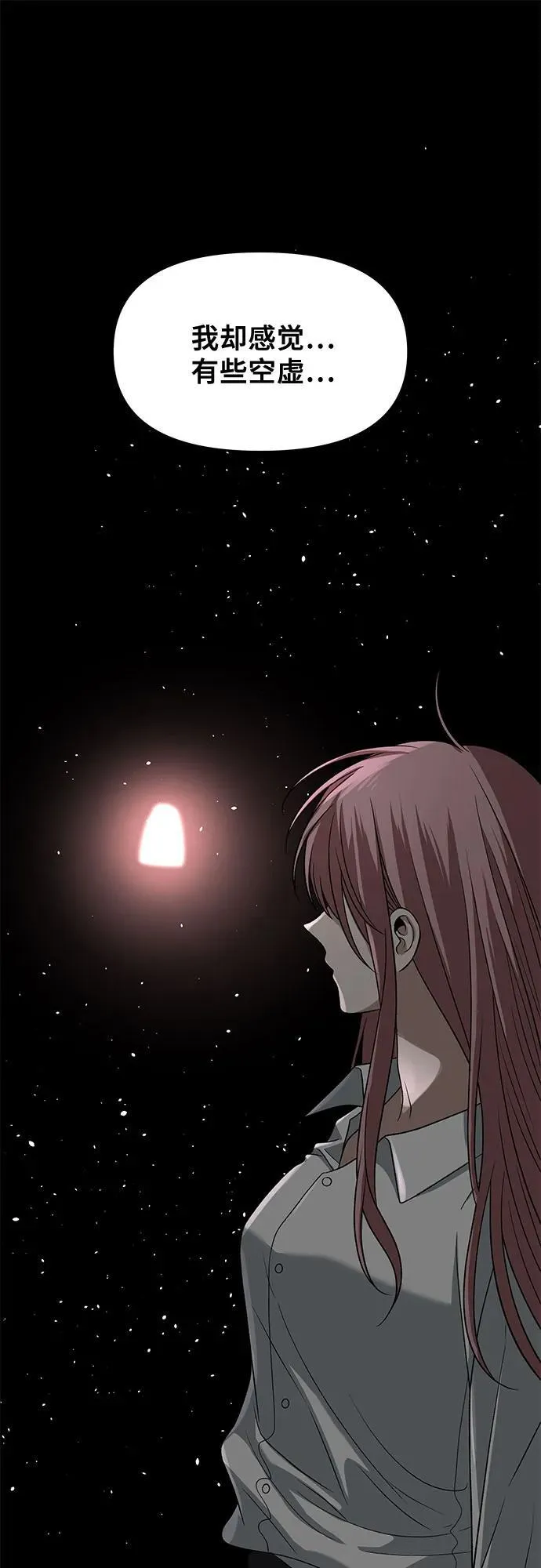 第168话31