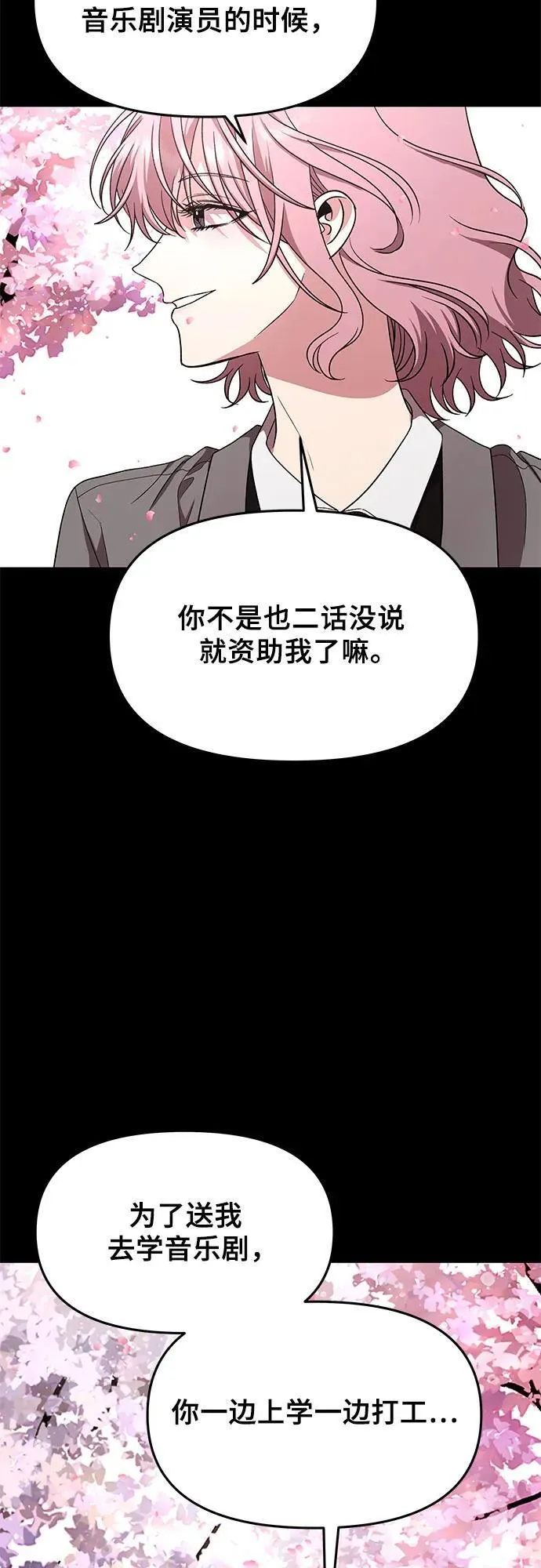 第169话44