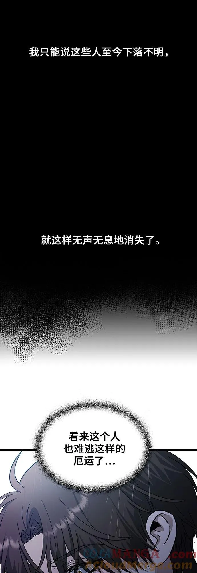 第163话33