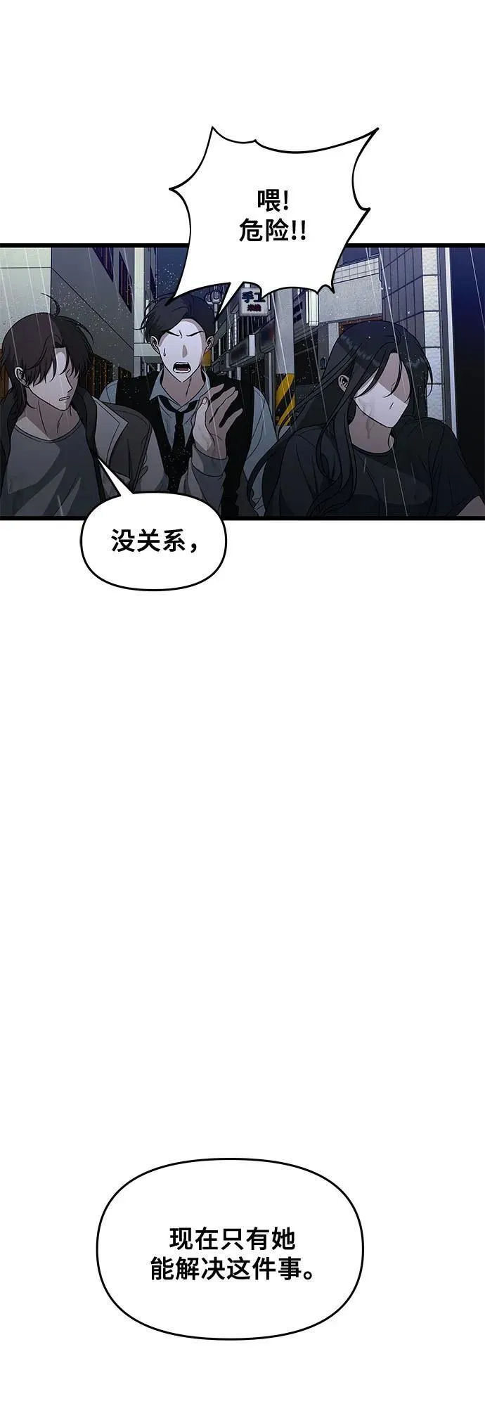 第165话71