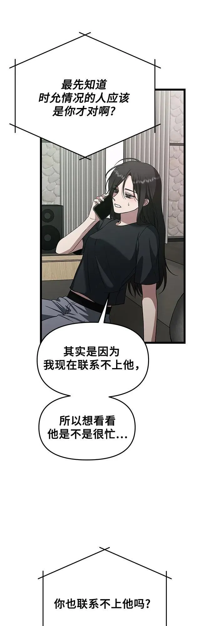 第165话10