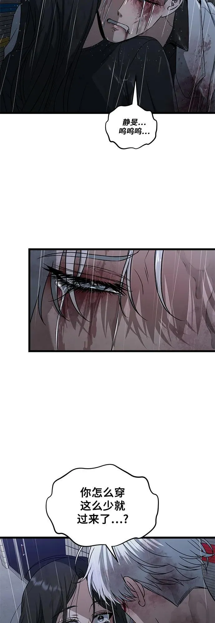 第165话74