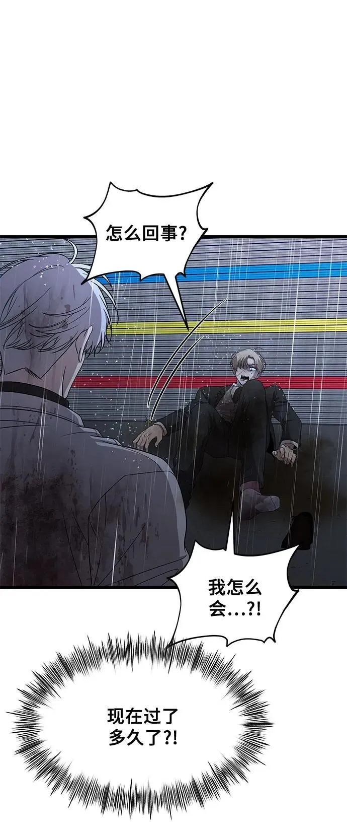 第164话50