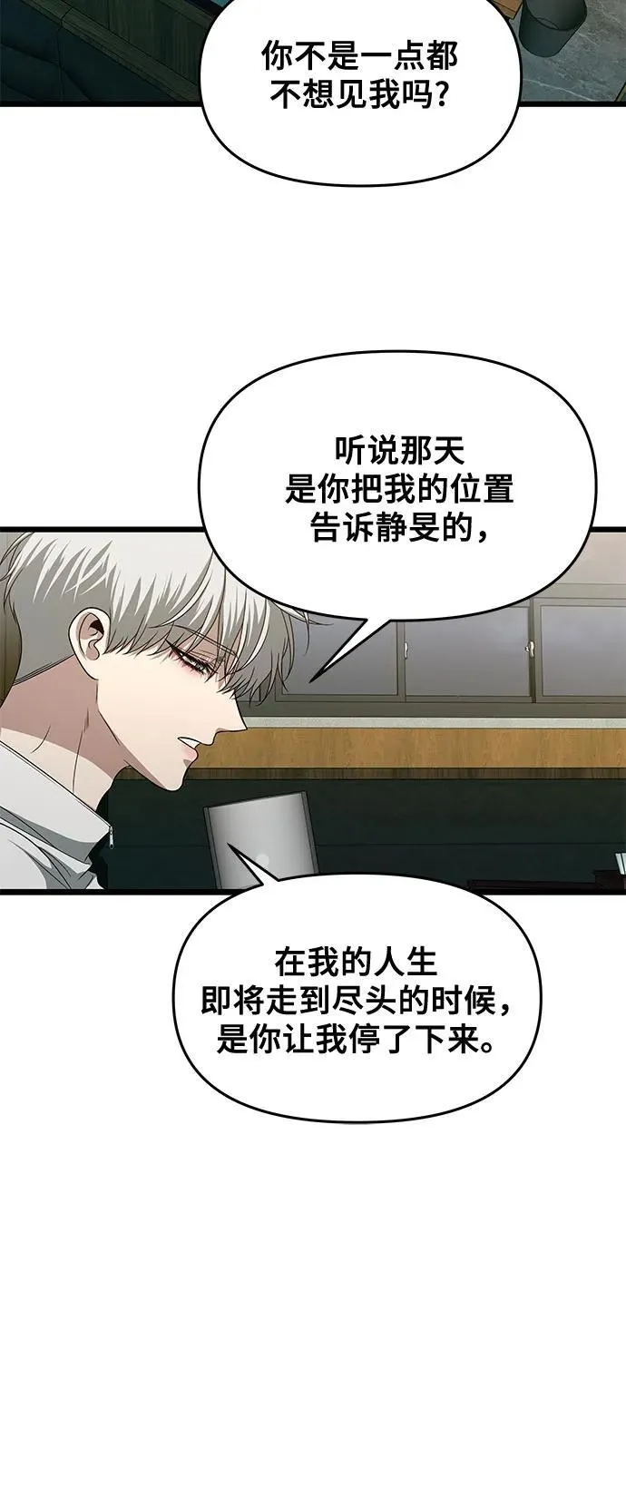 第170话23