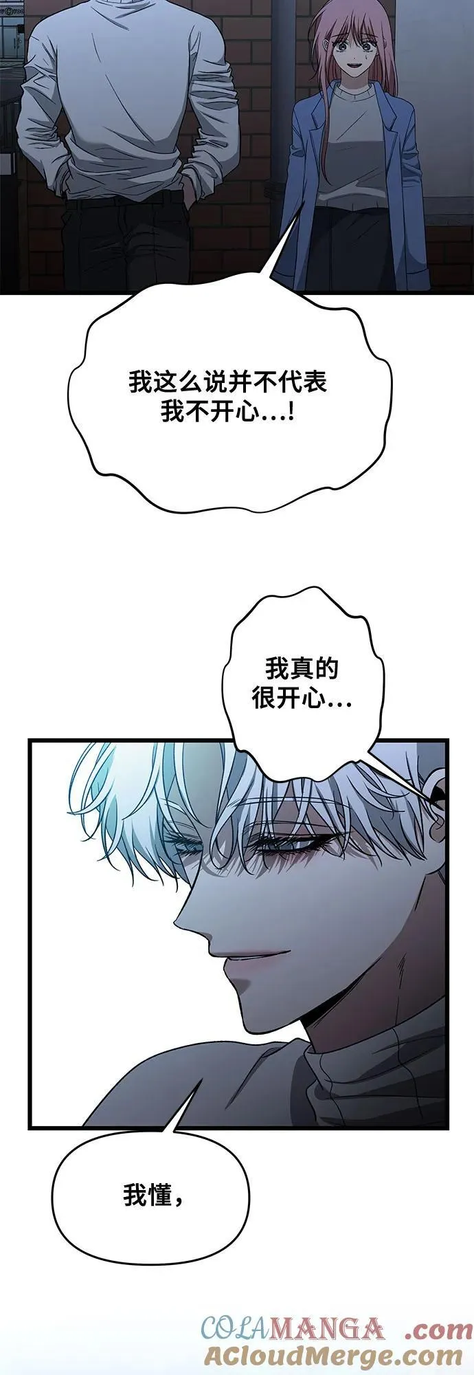 第168话33