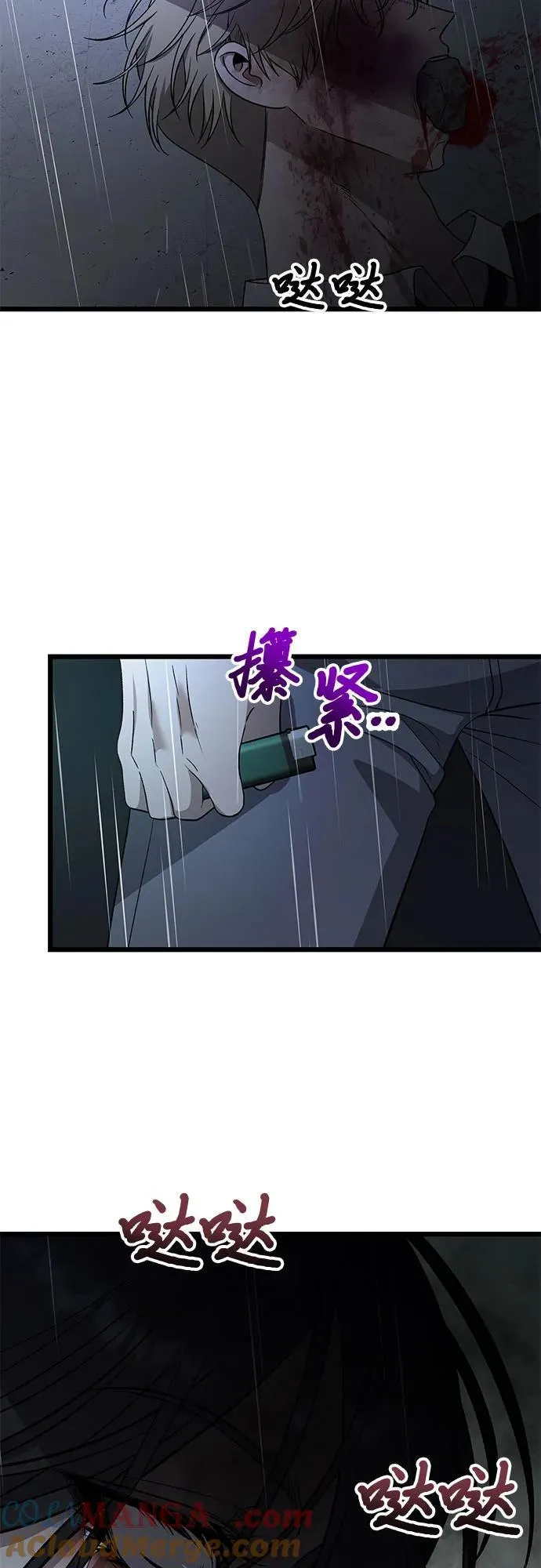 第166话3