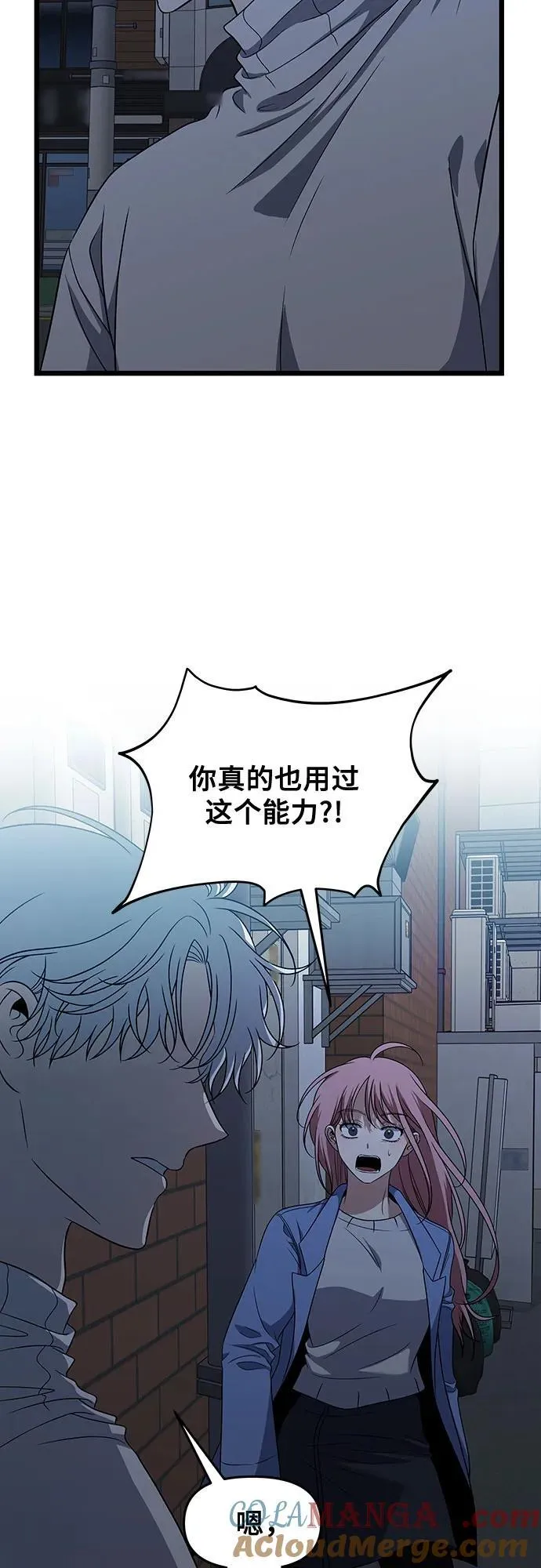 第168话42