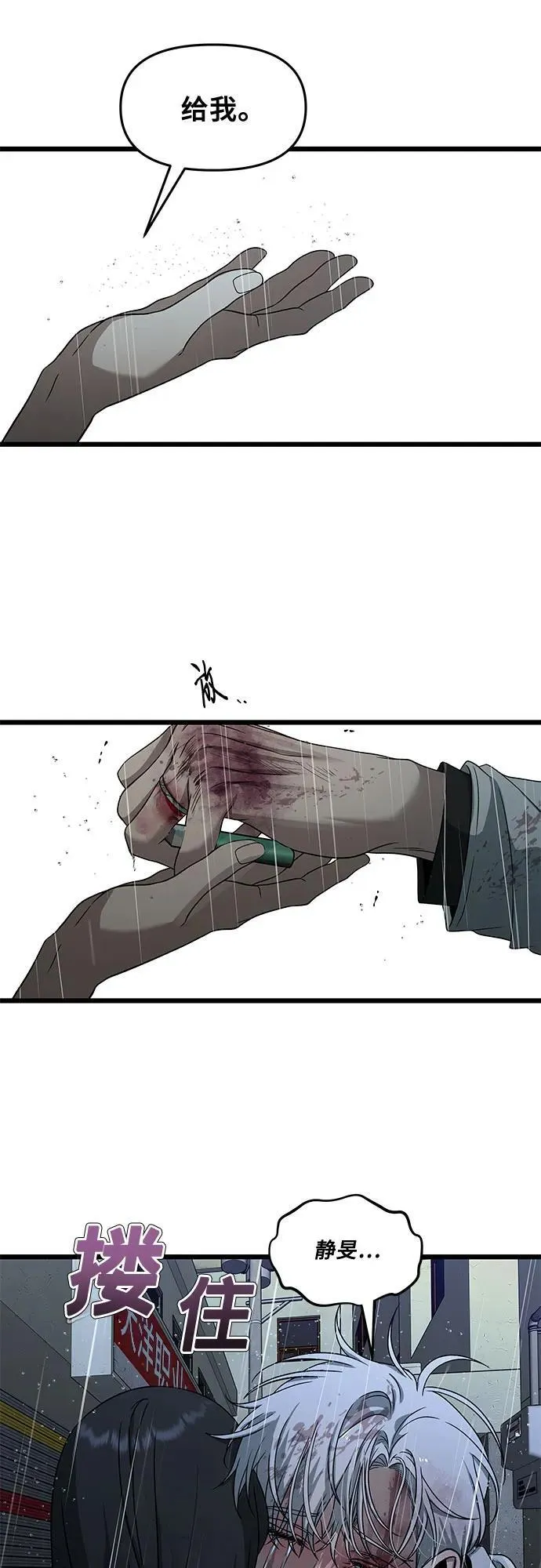 第165话73