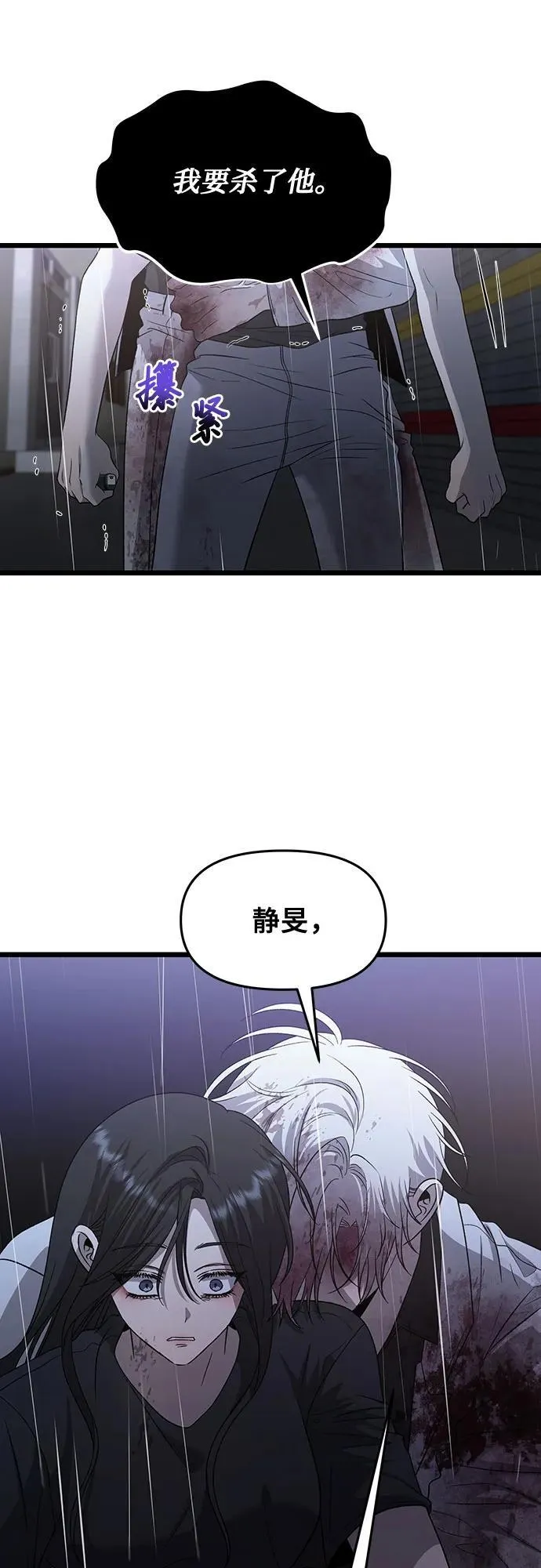 第166话8