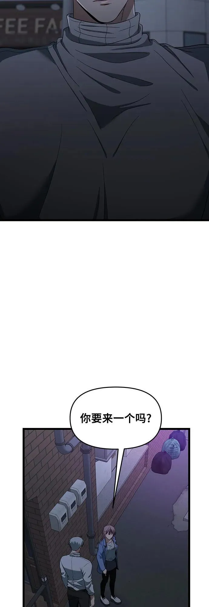 第168话19
