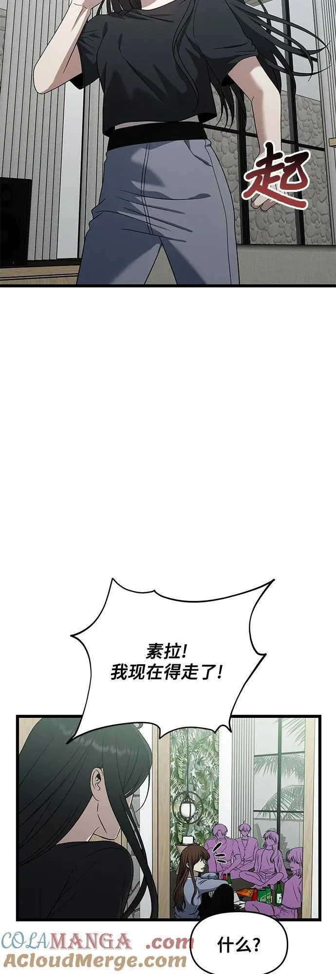 第165话21