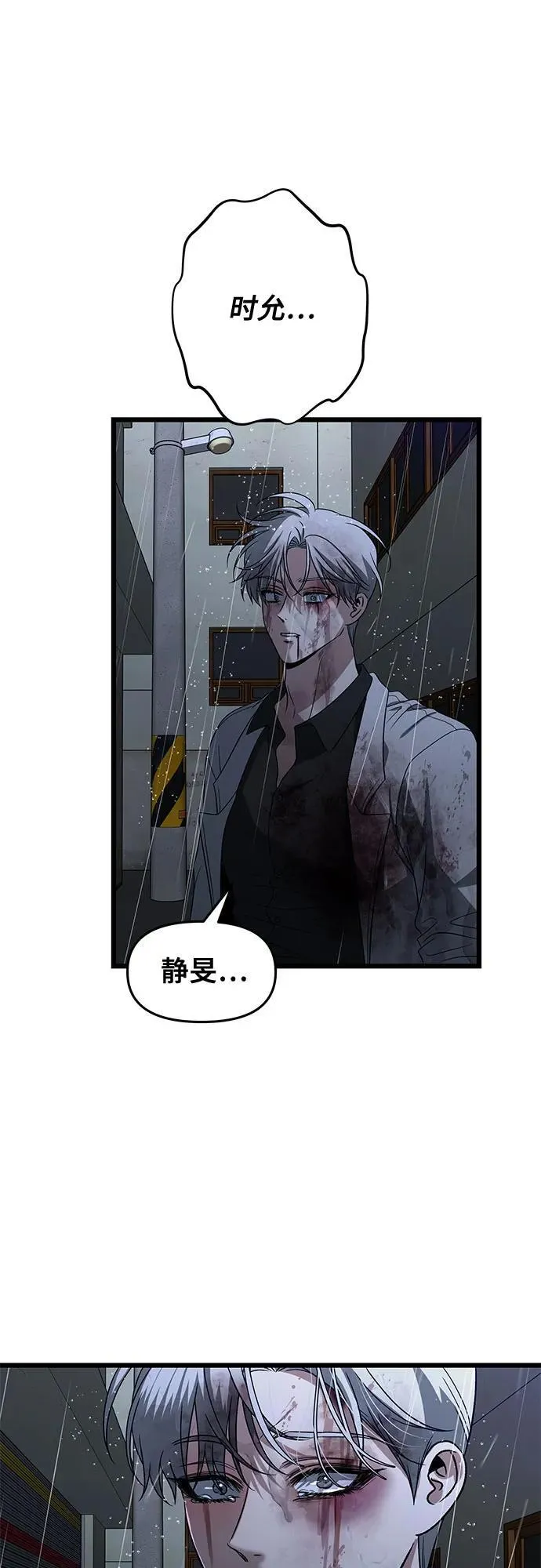 第165话68