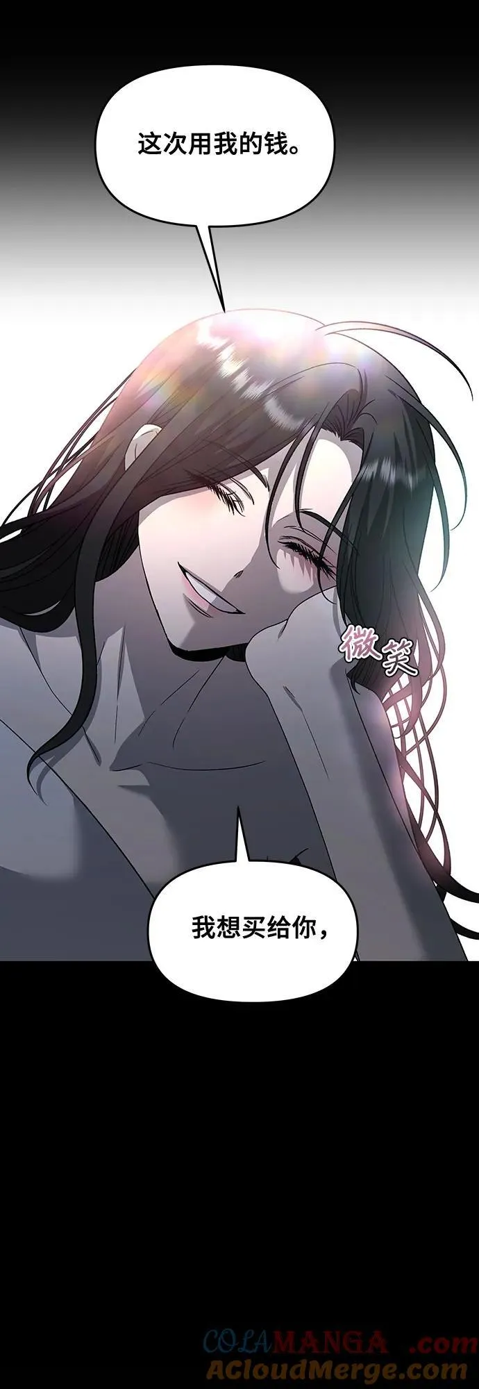 第163话12