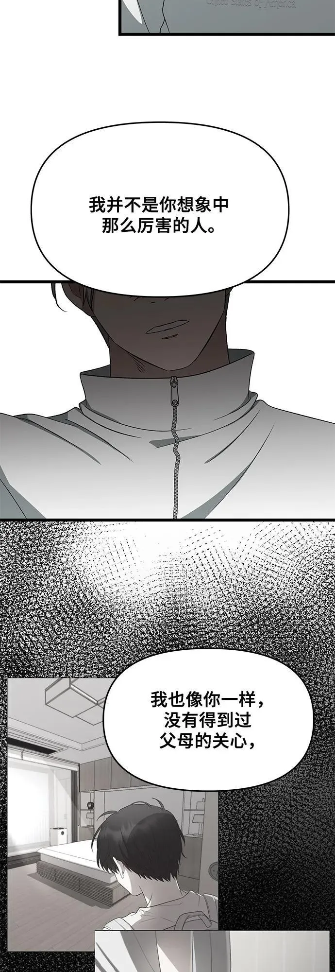 第170话40
