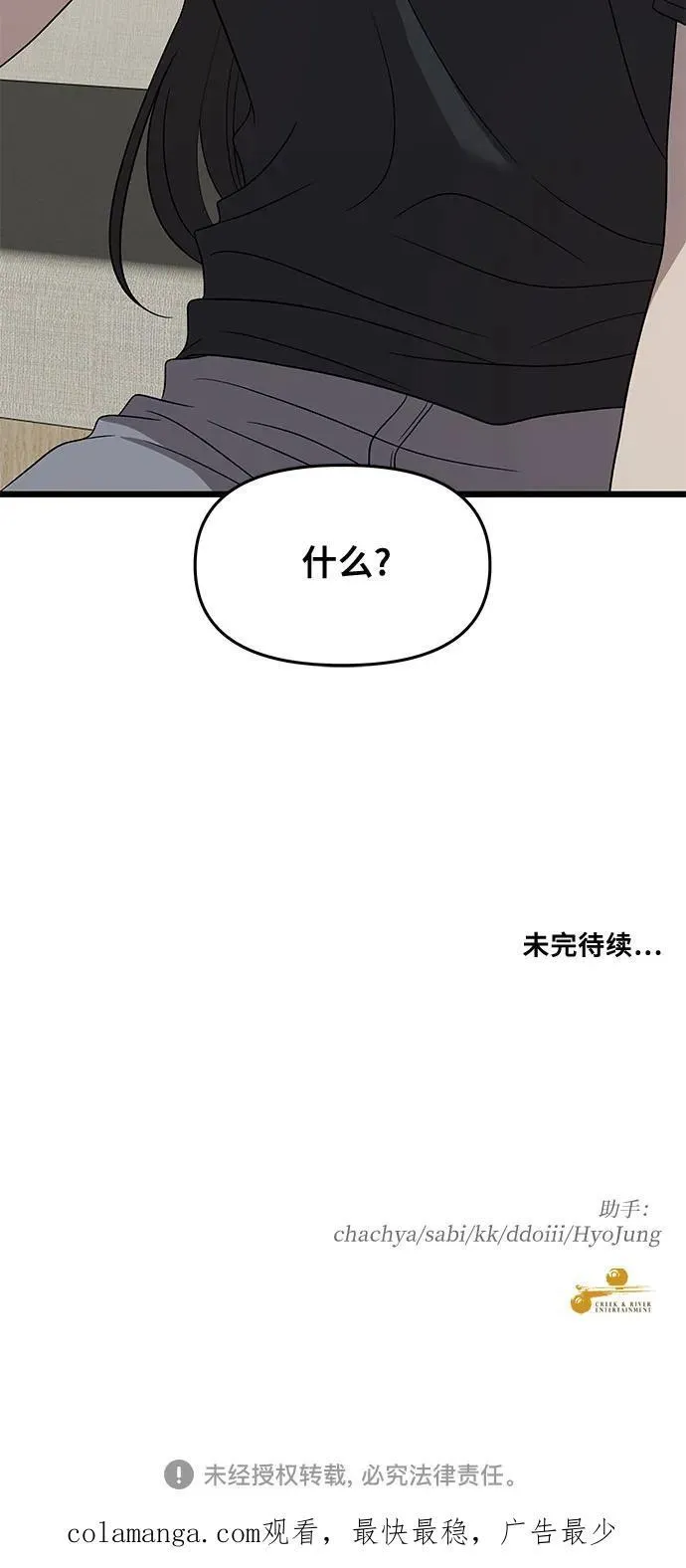 第164话65
