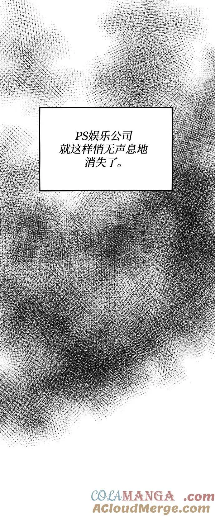 第166话42