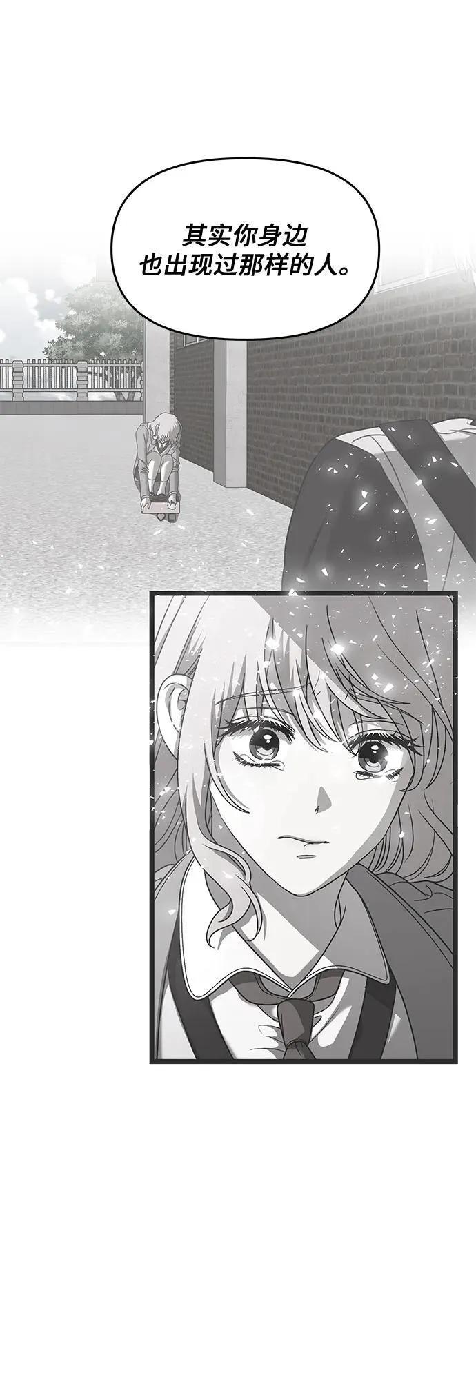 第170话56