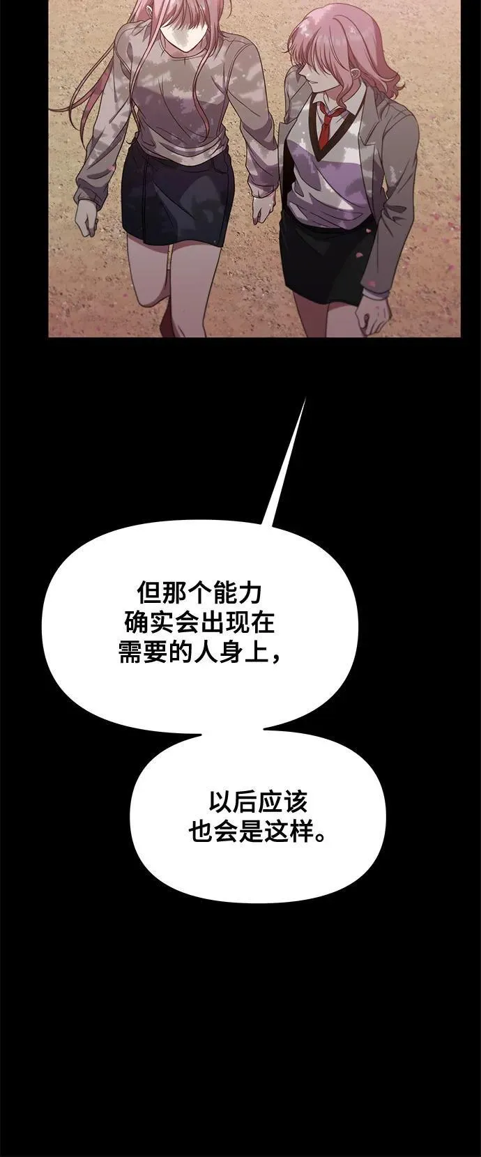 第169话37