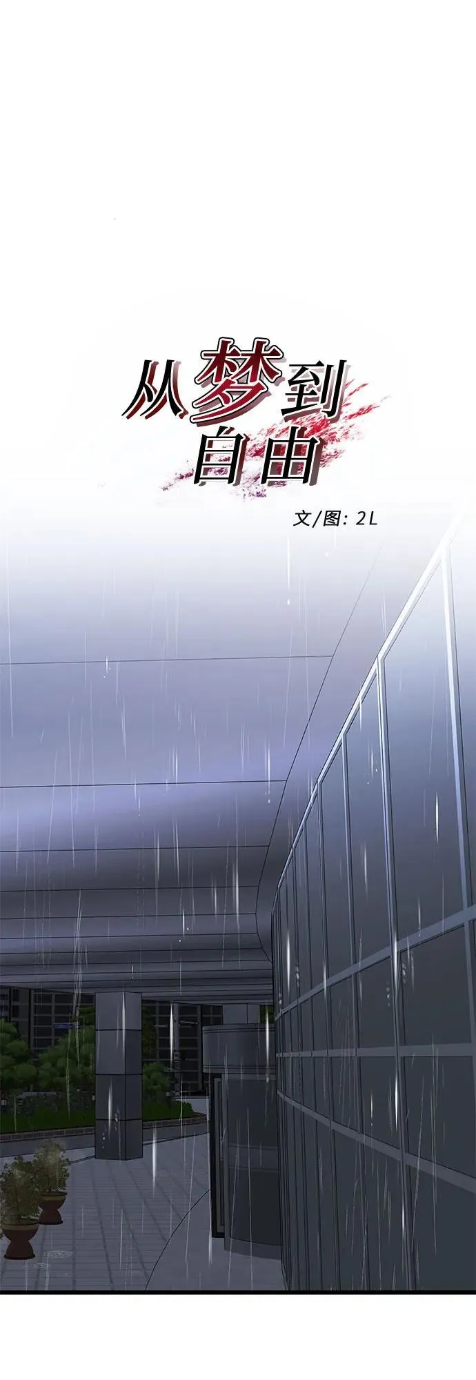 第163话22