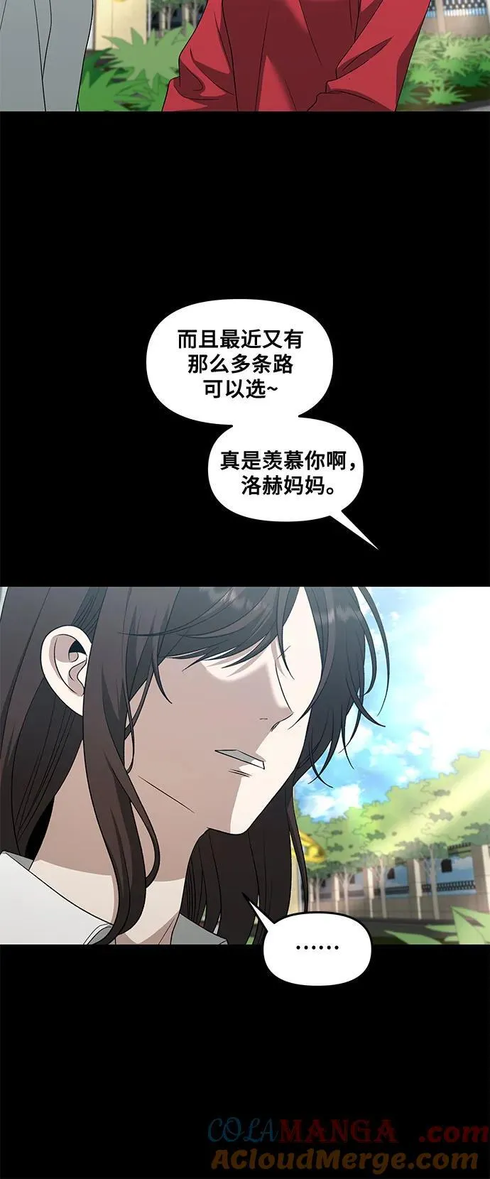 第170话48
