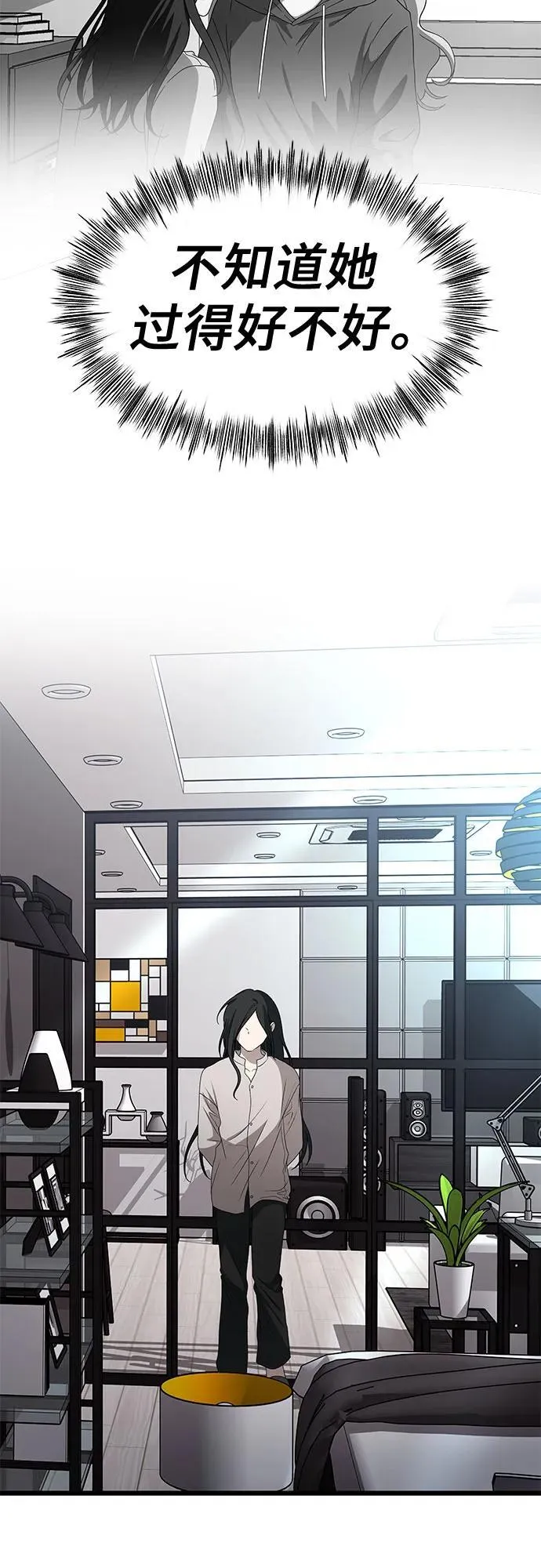 第167话46