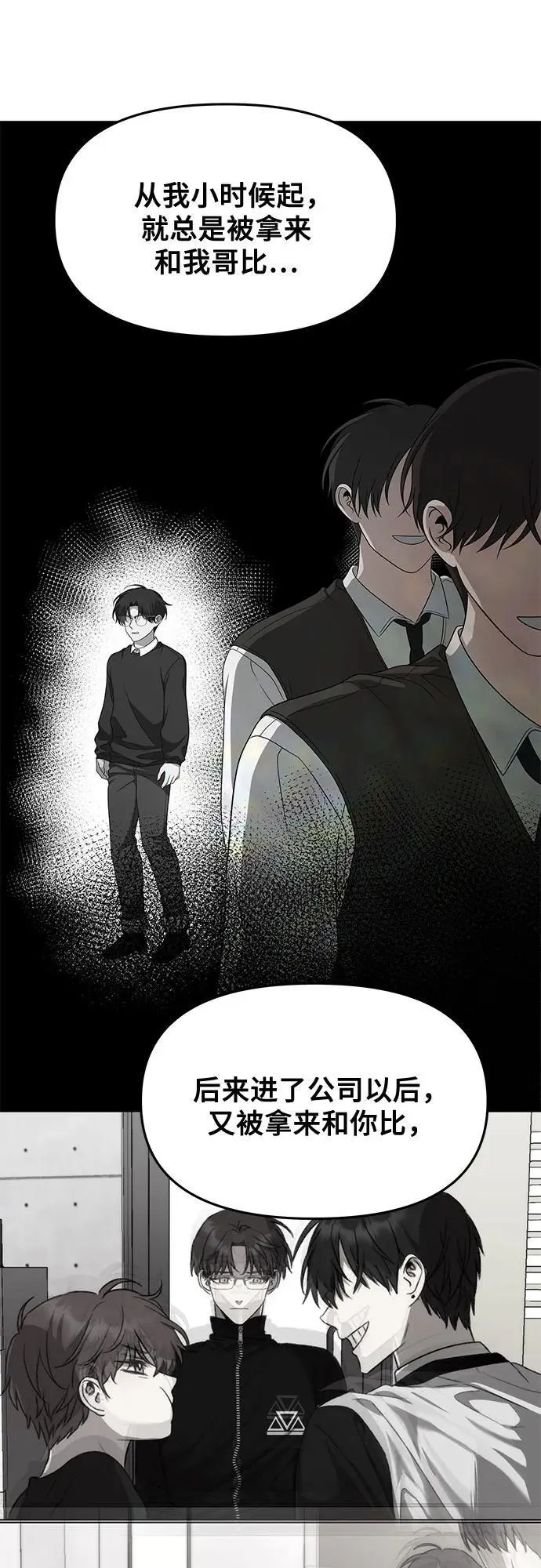 第170话29