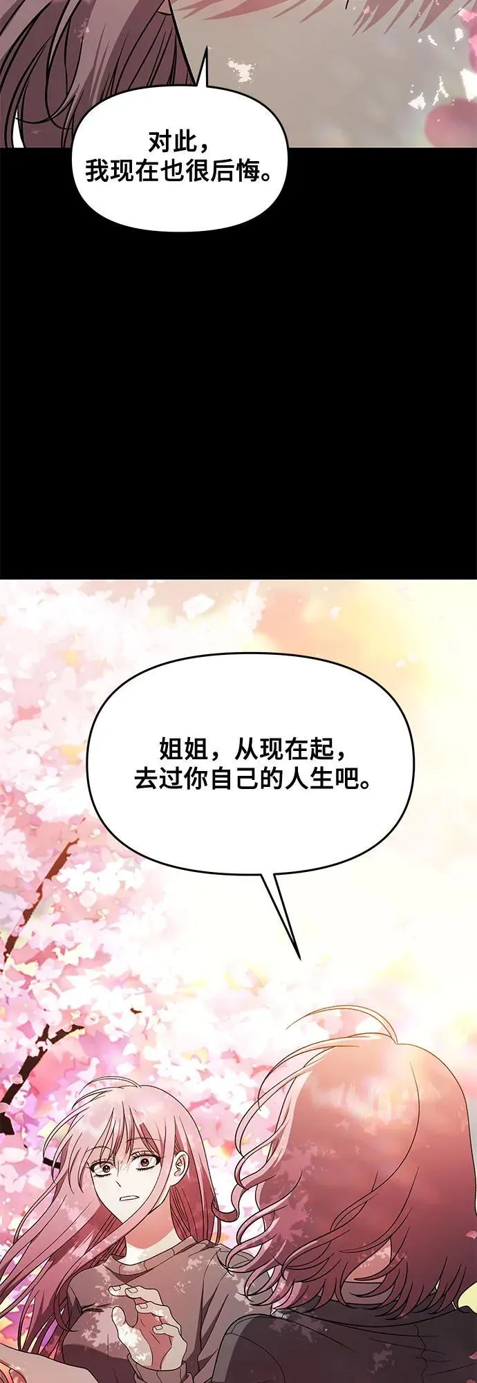 第169话46