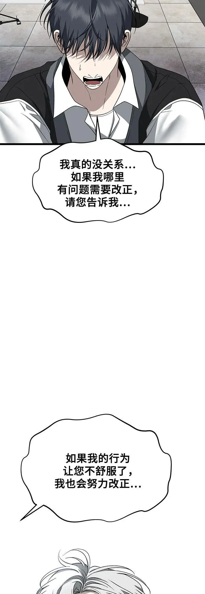 第167话35